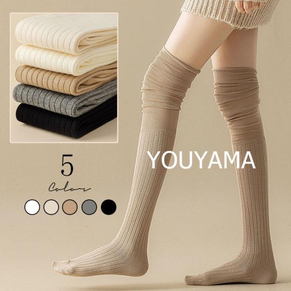 商品名オーバーニーソックス レディース 女性 婦人 ルーズソックス 冷えとり靴下 あったか靴下  総パイルソックス クルー丈 ロング 切り替え 弛ませる サイズ(約)：80cm素材：コットン ポリエステル カラー：ホワイト/ベージュ/カーキ...
