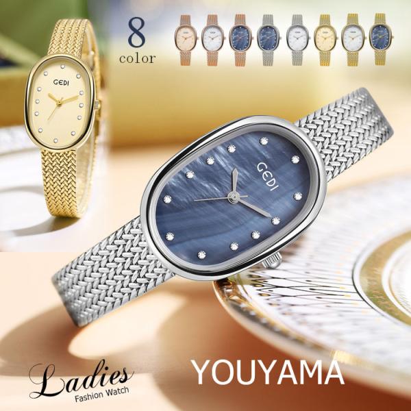 商品名腕時計 レディース おしゃれ 20代 40代 50代 60代 女性 かわいい アナログ シンプル 針時計材質：強化ガラス  ステンレス  合金カラー：レッド/レッド2/ブルー/ブルー2/シルバー/ゴールド/ゴールド2/ゴールド3