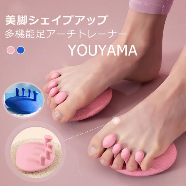 商品名 アカイシ フィンガー トレーナー プロ  サッカー フットサル トレーニング 足指把持力 バランス感覚向上カラー：ピンク/ブルー材質: TPRサイズ：10cm-11.5cmスクワットやカーフレイズといったトレーニングを5本指トレーナ...