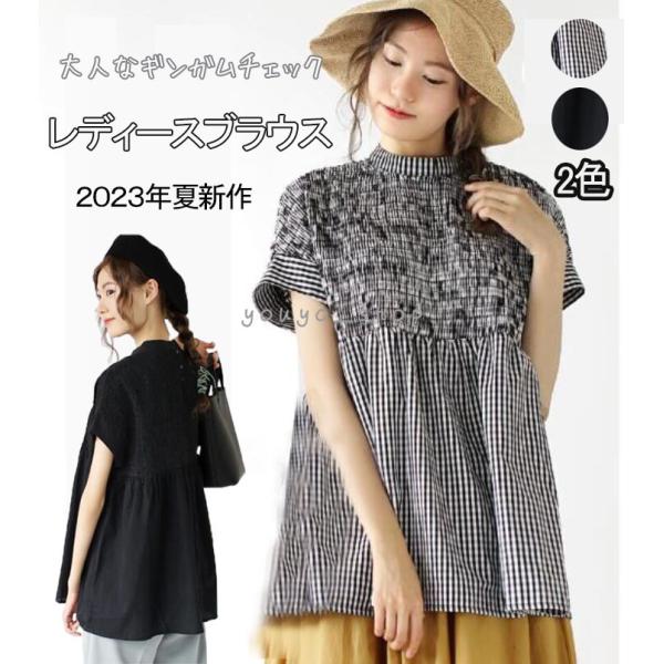 ギンガムチェックブラウス レディース トップス シャツ プルオーバー半袖 ハイネック チュニック ロング チェック柄 大きいサイズ ゆったり 春 夏