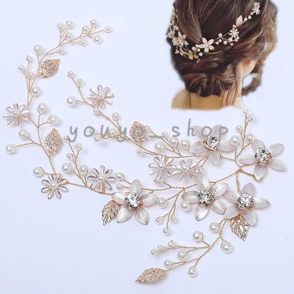 ヘッドドレス ウェディング ヘアアクセサリー 小枝 花 ブライダル 髪飾り 花嫁 カチューシャ ヘアピン パール 結婚式 披露宴 成人式 入学式 卒業式 発表会