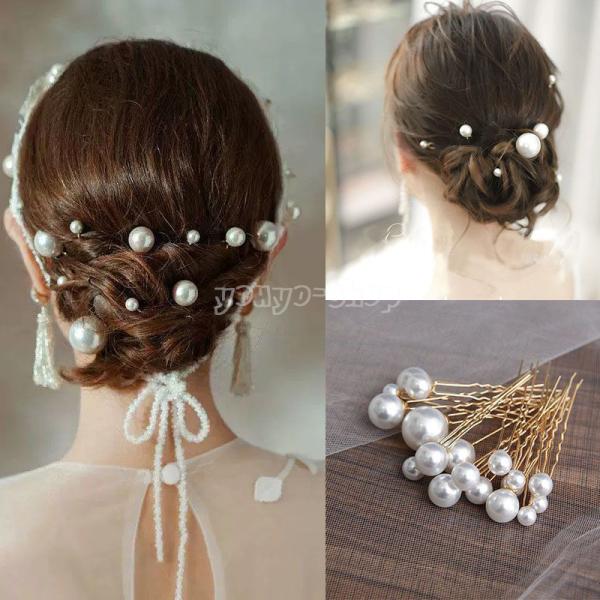 Uピン セット ヘア飾り ヘアピン パールピン パールUピン　ヘアアクセサリー 結婚式 　お呼ばれ 卒業式 50代 40代 30代 　セット