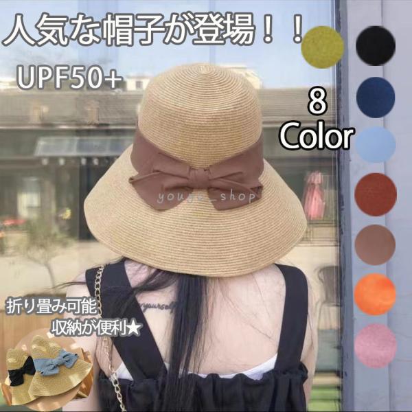 麦わら帽子 uvカット帽子 レディース 大きいサイズ 遮光 つば広折畳可能 夏用  春夏 飛ばない 収納便利 UV対策　顎紐対応 サイズ調節可 ベルクロテープ付き