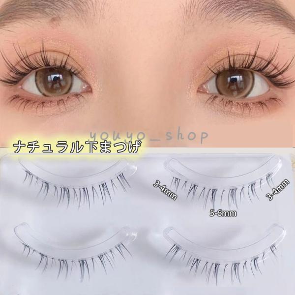 柔軟な透明軸つけまつげこちらは透明軸であり、見た目はナチュラル、バンドは柔軟性が優れた素材で作られ、日常的に使うのが便利です。繰り返し使用可能自分の目に合うスタイル調整と修正できる、正しく使えば、約10回繰り返し使用可能。パーフェクトな自然...