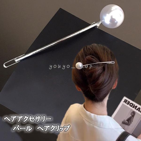 ヘアクリップ　韓国  可愛い バナナクリップ ヘアクリップ ヘアアクセサリー ウェーブデザイン  パール おしゃれで大人っぽく上品なシンプルさ