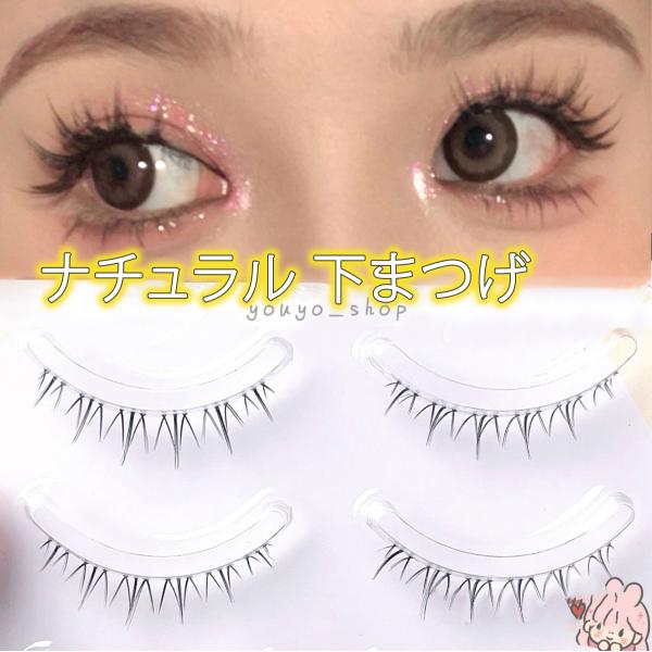 柔軟な透明軸つけまつげこちらは透明軸であり、見た目はナチュラル、バンドは柔軟性が優れた素材で作られ、日常的に使うのが便利です。繰り返し使用可能自分の目に合うスタイル調整と修正できる、正しく使えば、約10回繰り返し使用可能。パーフェクトな自然...