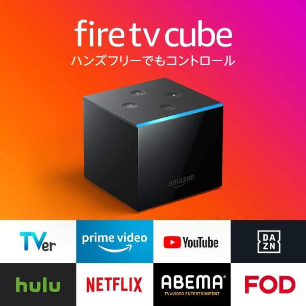Fire TV Cube 4K HDR対応 Alexa対応音声認識リモコン付属