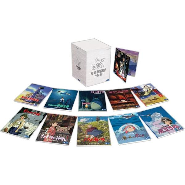 宮崎駿監督作品集 Blu-ray VWBS-1531 アニメーション ジブリ