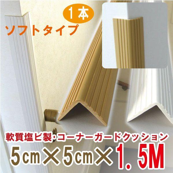 壁 コーナーガード Diy 工具の人気商品 通販 価格比較 価格 Com