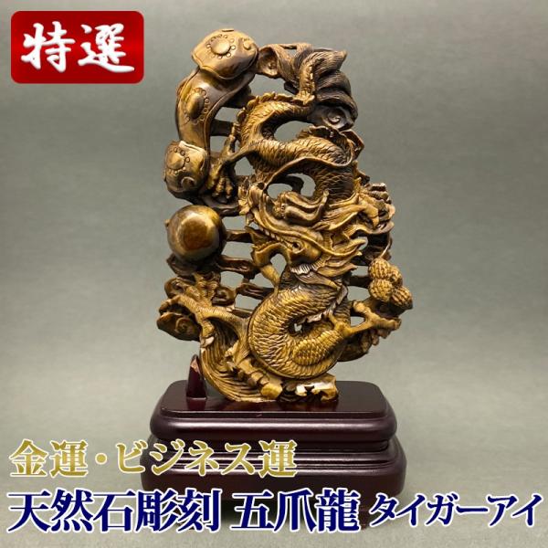 く*ん様 株*I様 #ネフライト彫刻 飾壺（龍装飾・台座付） yowado_cho013