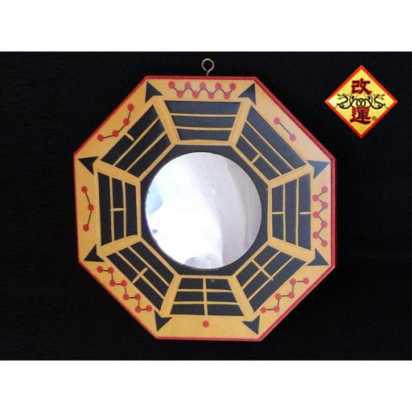 八卦鏡 凹面八卦鏡  大