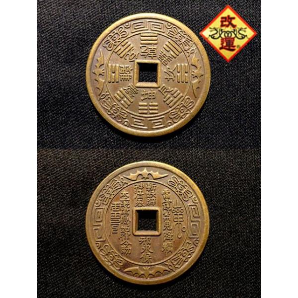 古銭型 八卦 大 : 陽和堂 - 通販 - Yahoo!ショッピング