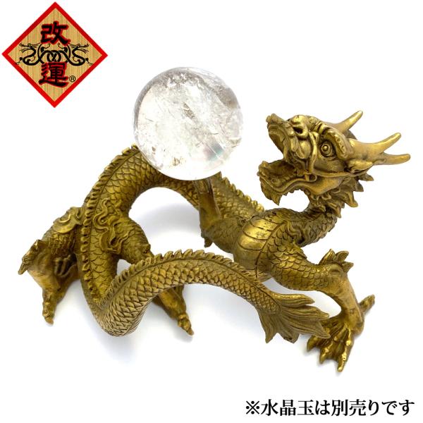 新品【改運】陽和堂 銅製の笑龍（風水の龍、龍の置物）