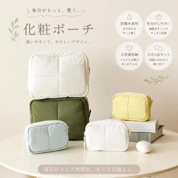 ナイロン防水 コスメポーチ 小物入れ トラベル 収納ポーチ 洗面用具 メイクアップ 化粧品ケース 旅行 出張 ジム 大容量 軽量 仕切り付き 撥水
