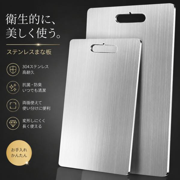 ステンレス まな板 304ステンレス 厚手 抗菌 防カビ 大判 カットボード こね台 のし板 キッチン まな板台