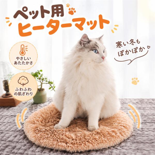 ペット用 ヒーターマット USB 発熱マット フック 猫用 犬用 恒温 防水 防ひっかき 低電圧 安全 コンパクト 旅行 持ち運び