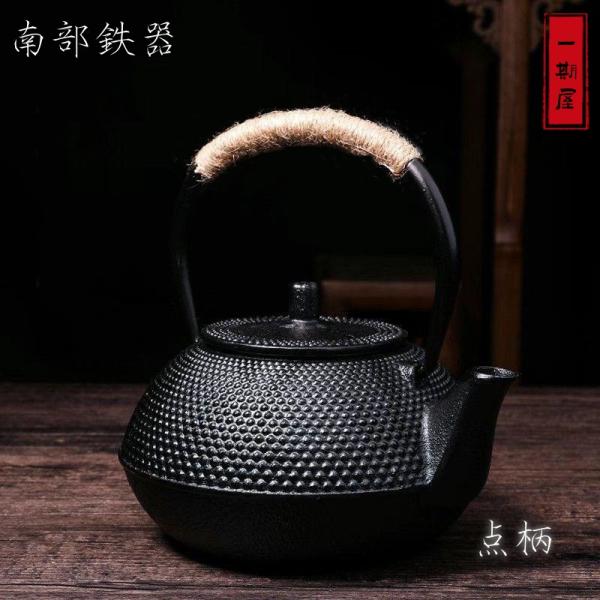 敬老の日】鉄瓶 南部鉄器 点柄 伝統工芸品 急須 茶こし付き 鉄分補給 