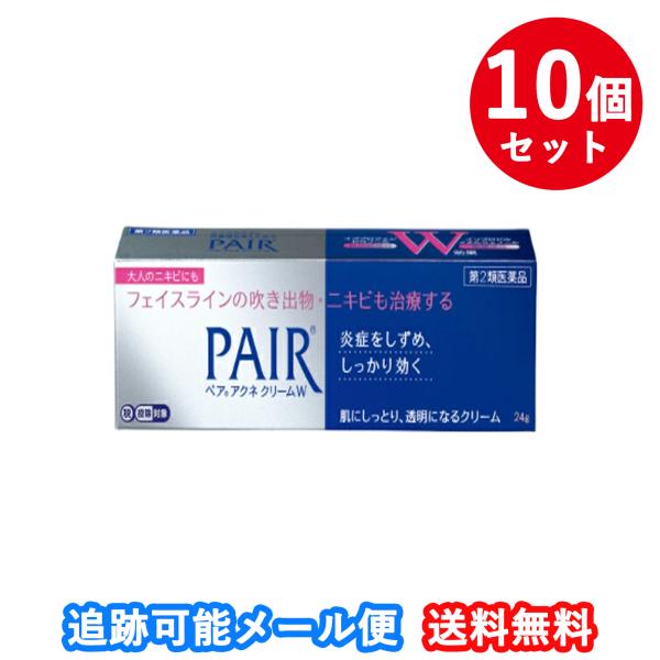 【10個セット送料無料】ペアアクネクリームW 24ｇ【第2類医薬品】