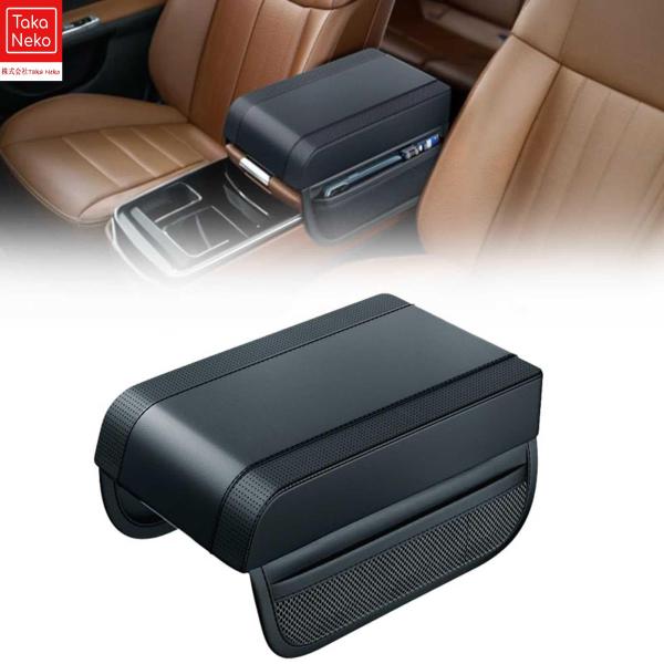 新型 アームレスト 車 アウディA1/A3/A4/A5/A6/A7/A8/Q3/Q5/Q7/Q8/TT/RS3~RS8に適用 車用アームレストクッション 汎用 