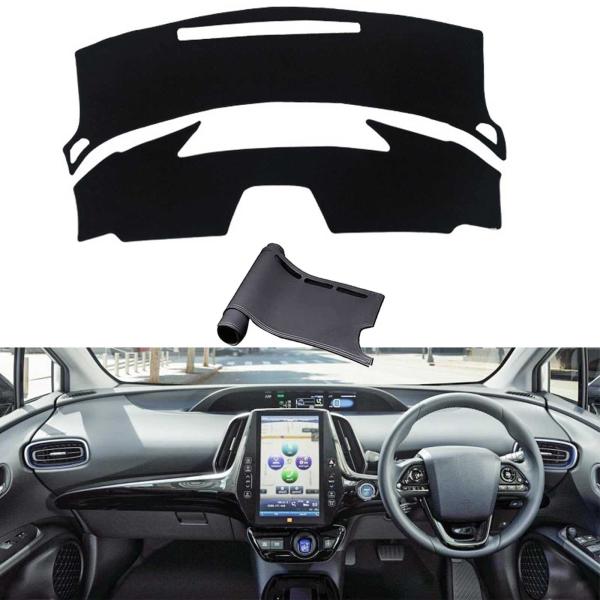トヨタ プリウス50系 専用ダッシュボードマット ダッシュボード 日焼け防止 車種専用設計 ダッシュボードカバーマッ Prius ZVW55 ZVW51 50系(2015年12月~) プリ