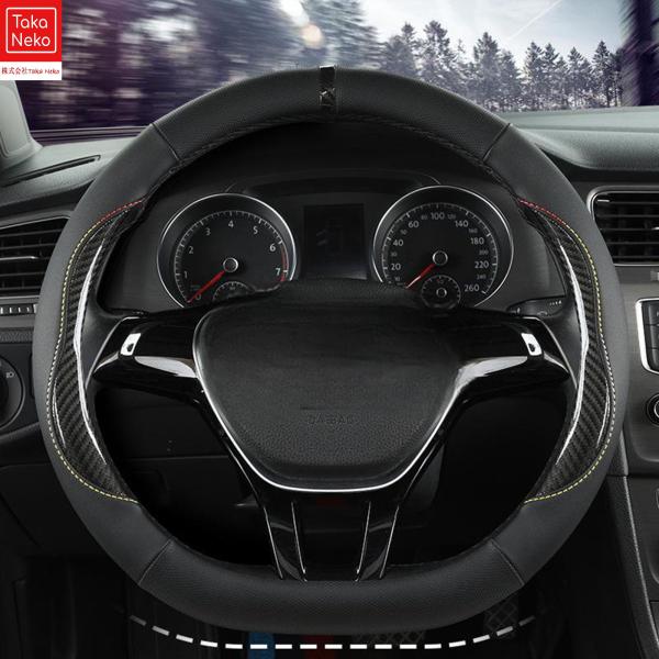 トヨタ アクア 初代 Aqua NHP10/NHP10H 型 2011年12月- 2021年7月 対応 ハンドルカバー 車用 3Dグリップ 滑り止め 通気性 軽薄装着簡単 カーボン風デザイン 普通