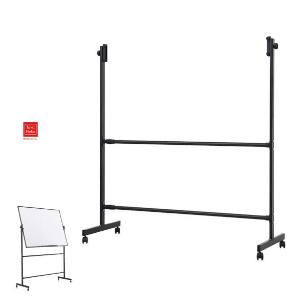 スタンド式ホワイトボード 移動可能 Amazon.co.jp: 大型ホワイトボード黒板用メタルスタンド