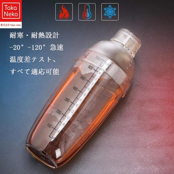 プロテインシェイカー 可愛い 小さめミックスカクテルミルクティーバー350ML-1000ML目盛り付きシェイカー滑らない、漏れないフィルター設計