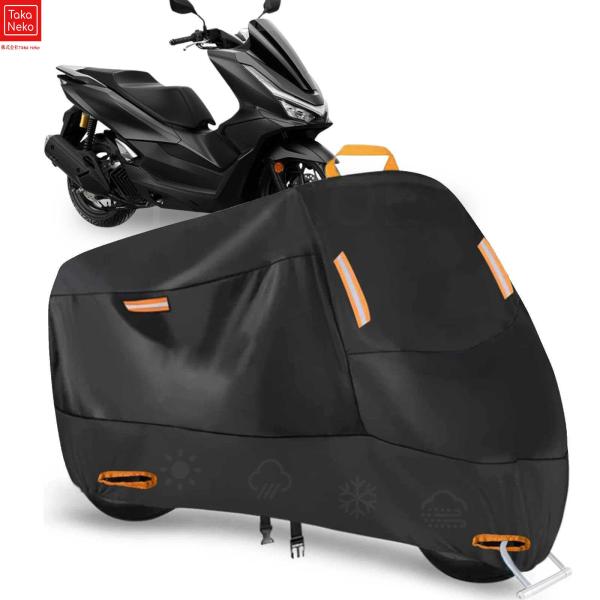 バイクカバー に適用 ホンダ PCX125 専用 原付 カバー バイク カバー 210D 撥水 原付カバー 前後鍵穴 盗難防止 バイクボディーカバー バイク用車体カバー 湿気対