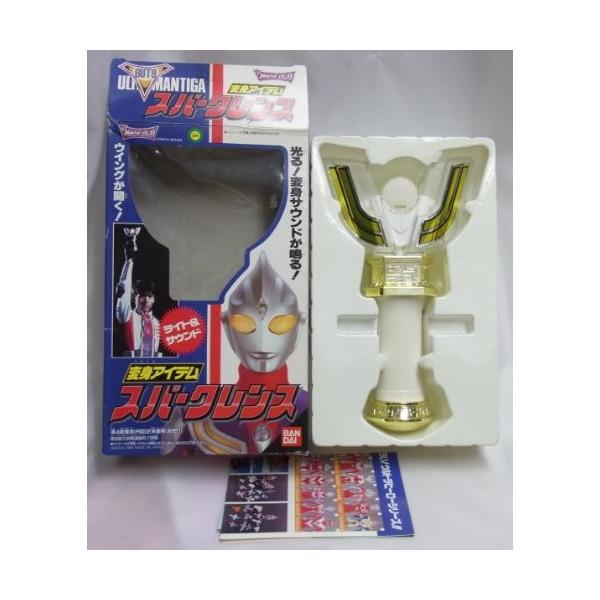 ライト サウンド 当時物 スパークレンス 変身アイテム ウルトラマンティガ ショップヨヨギハチマン
