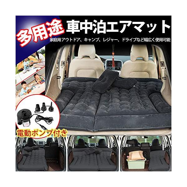 セレナ 車中泊 ベッド 総合 Favofavoitems
