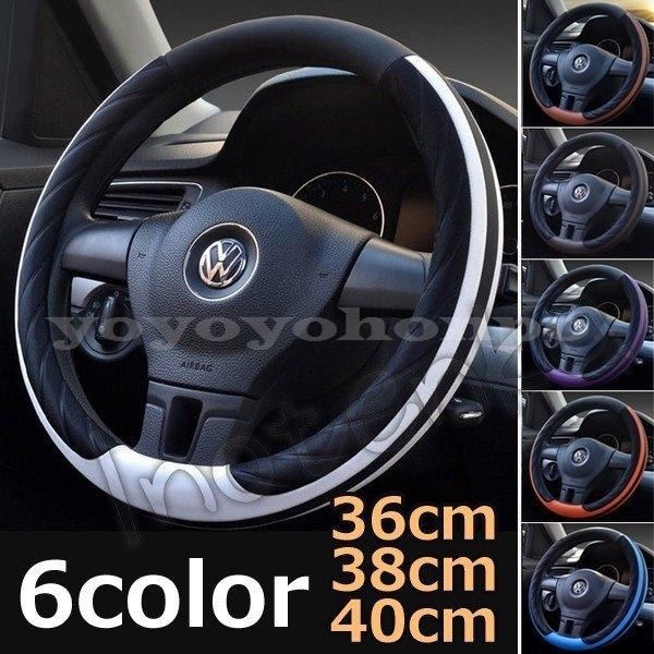 ハンドルカバーpuレザーステアリングカバーカー用品軽自動車普通車乗用車トラック汎用自動車内装smlドライビングおしゃれ男女兼用 Yoyoyo Acqvj074 Yoyoyo本舗 通販 Yahoo ショッピング