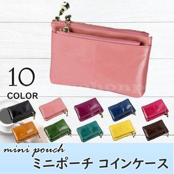 小銭入れコインケースミニポーチ小物入れかわいいカードケースレディースミニ財布コンパクトおしゃれメンズファスナーラウンドファスナーメンズ 小銭入れコインケースミニポーチ小物入れかわいいカードケースレディースミニ財布コンパクトおしゃれメンズファスナーラウンドファスナーメンズ