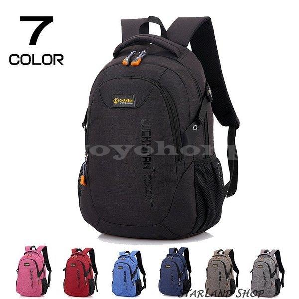 リュックレディースメンズリュックサック大容量多機能軽量大学生登山通学pc収納ビジネス旅行バッグ Yoyoyo Ekocr598 Yoyoyo本舗 通販 Yahoo ショッピング