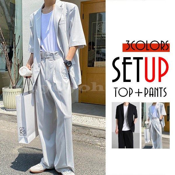 スーツセットアップカジュアル上下セットメンズブランド大きいサイズ韓国ロングパンツ五分袖スーツ2点セットおしゃれ高校 Yoyoyo Ftcex297 Yoyoyo本舗 通販 Yahoo ショッピング