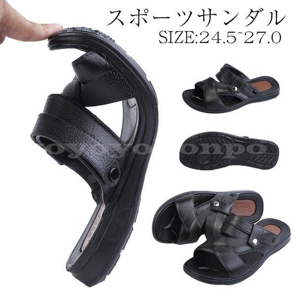 サンダルメンズスポーツサンダル黒ビーチサンダルカジュアル通勤シューズ靴柔らかい Yoyoyo Gitda548 Yoyoyo本舗 通販 Yahoo ショッピング