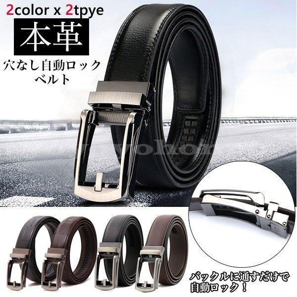 ベルトメンズブランドビジネス本革1000ポッキリレザーカジュアルバックルプレゼントおしゃれ買い回り Yoyoyo Orgke913 Yoyoyo本舗 通販 Yahoo ショッピング