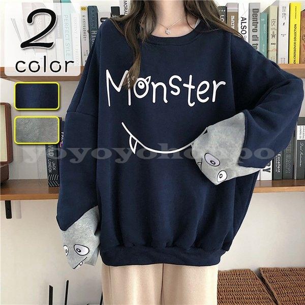 トレーナーレディース大きいサイズtシャツ裏起毛ロング丈カットソー英字長袖ゆったりトップス可愛い Yoyoyo Pfjhi059 Yoyoyo本舗 通販 Yahoo ショッピング
