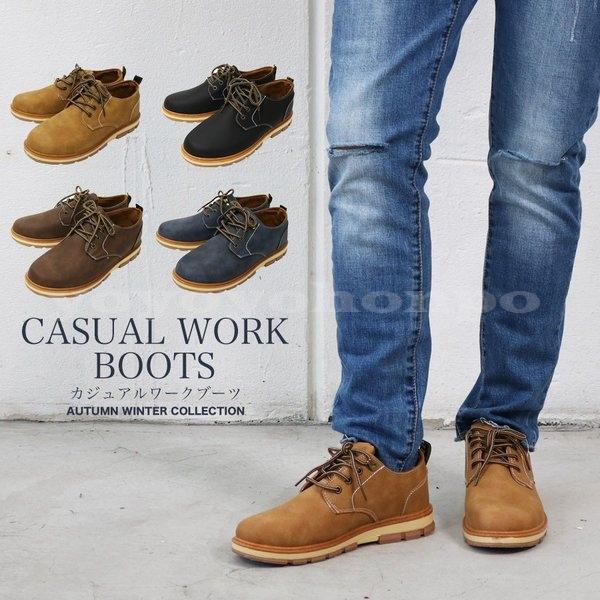ワークブーツメンズシューズブーツチャッカブーツカジュアルシューズローカット靴シンプル Yoyoyo Sxobk258 Yoyoyo本舗 通販 Yahoo ショッピング