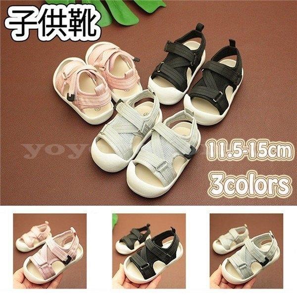 ベビーサンダルキッズシューズ滑り止め通気性子供靴サンダルつま先保護幼児用スポーツサンダル男の子女の子 Yoyoyo Tvjdu357 Yoyoyo本舗 通販 Yahoo ショッピング