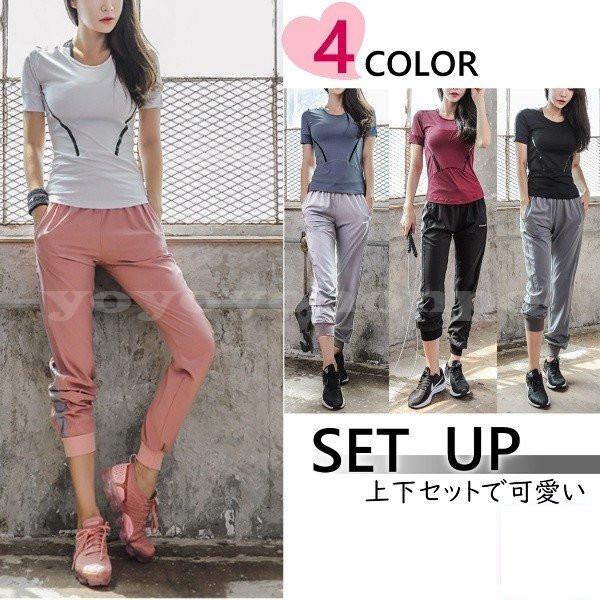 スポーツウェアトレーニングウェアヨガウェア上下セットアップレディースおしゃれジャージかわいい上下セットルームウェアパンツパジャマtシャツ Yoyoyo Uothq653 Yoyoyo本舗 通販 Yahoo ショッピング