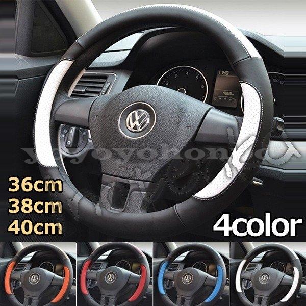 ハンドルカバーpvc革ステアリングカバーカー用品軽自動車普通車乗用車トラック汎用自動車内装smlドライビングおしゃれ男女兼用 Yoyoyo Uqjmb231 Yoyoyo本舗 通販 Yahoo ショッピング