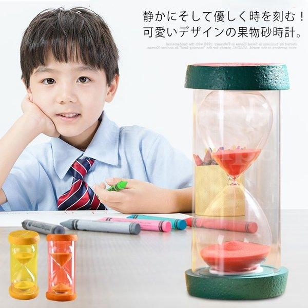 砂時計15分計30分計60分計飾り置物贈り物インテリアギフトプレゼント引越し祝い記念日お店置物可愛い開店祝い Yoyoyo Vkopq952 Yoyoyo本舗 通販 Yahoo ショッピング