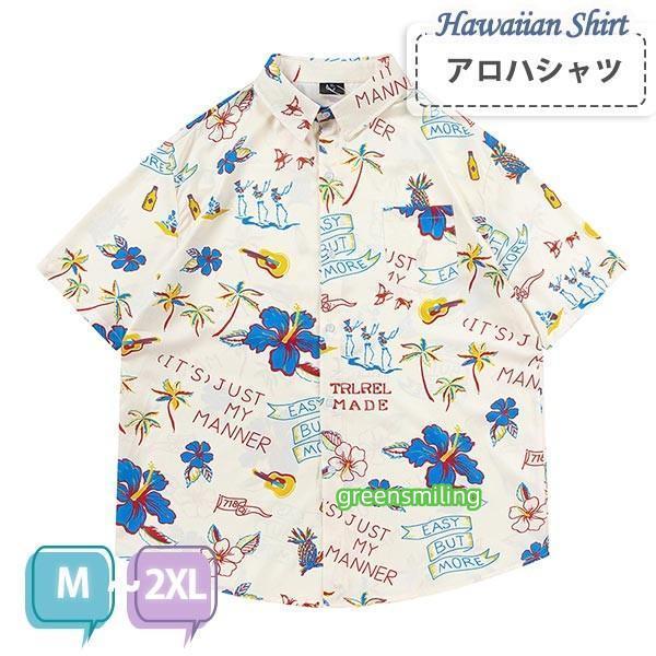 アロハシャツ シャツ ボタニカル柄 ヤシの木柄 総柄 ヴィンテージ風