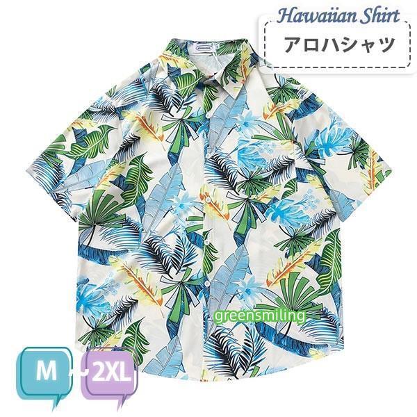 アロハシャツ シャツ ボタニカル柄 ヤシの木柄 総柄 ヴィンテージ風