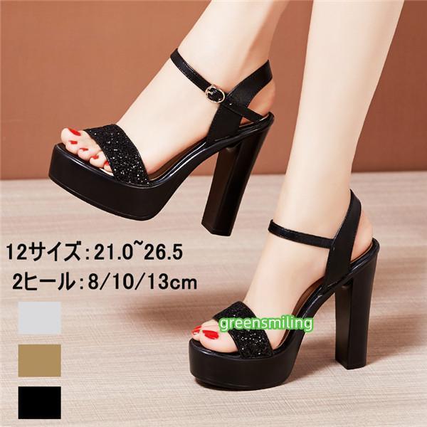 サンダル レディース 厚底 太ヒール ベルト ハイヒール ストーム サンダル ヒール8/10/13cm 靴 女性 ブラック シルバー ゴールド