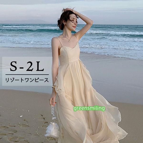 リゾートワンピース 大人可愛い 夏ワンピース リゾートワンピ キャミソール ワンピース 白ワンピース ハワイ ハワイアン 沖縄 夏