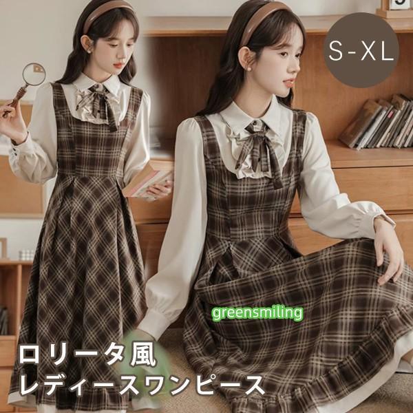 ワンピース チェック柄 レディース ロリータワンピース ミモレ丈 冬