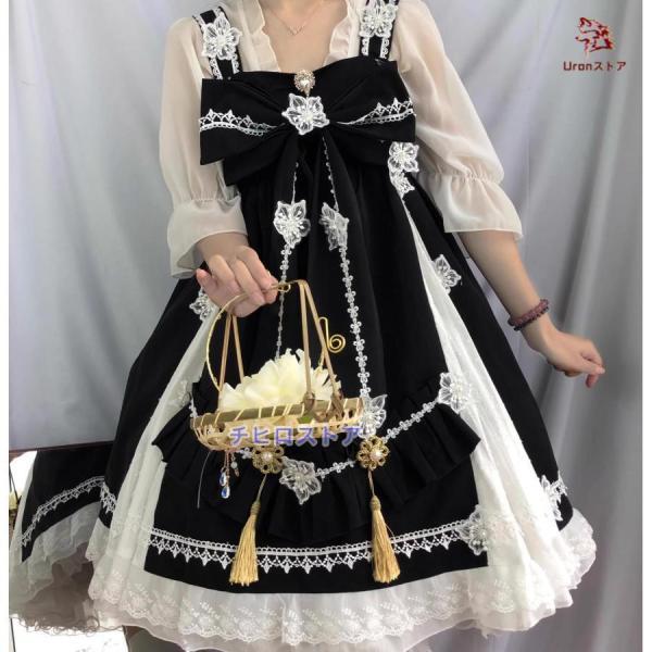 ロリータ ワンピース ジャンパースカート ブラウス付き2点セット 女性