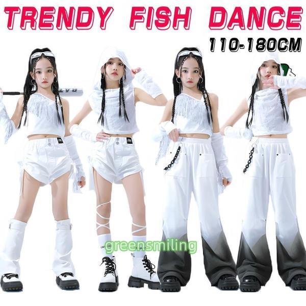 ガールズ 白 キッズダンス衣装 ストリート セットアップ ヒップホップ