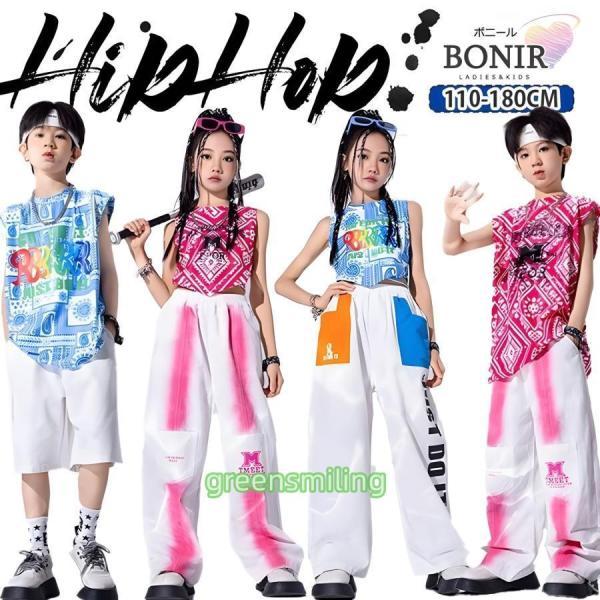 ペイズリー 虹色 子供服 ステージ ダンス衣装 キッズダンス 女の子